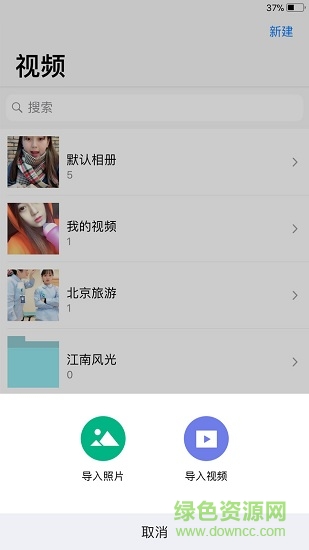 密码相册app v1.2 安卓版2