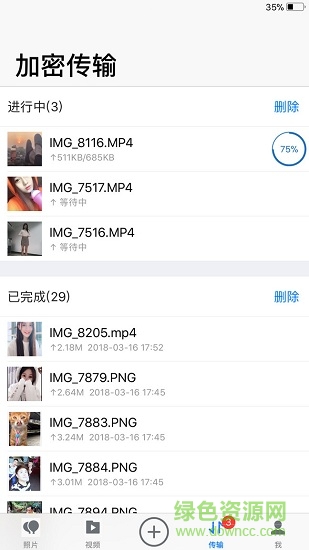 密码相册app v1.2 安卓版3