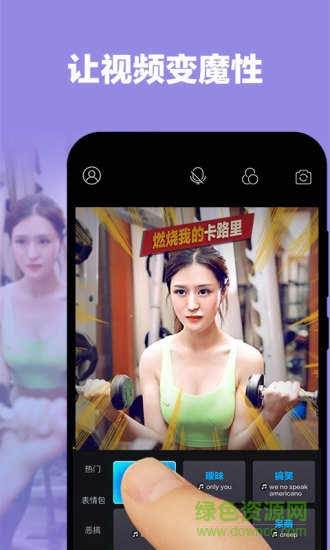 吃藕短视频 v3.0.2 安卓版1