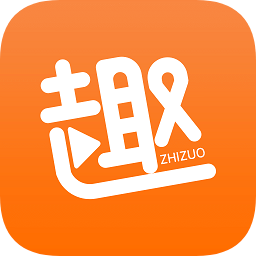 趣制作特效视频软件