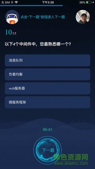 快乐平安lite v1.1.0 安卓版0