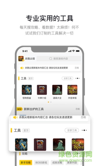 激核 v1.7.0 安卓版1