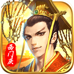 捉拿西门庆一元版bt版