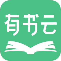 有书云阅读app下载