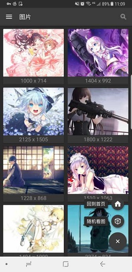 K动漫壁纸 v1.6.1 安卓版0