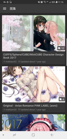 K动漫壁纸 v1.6.1 安卓版3