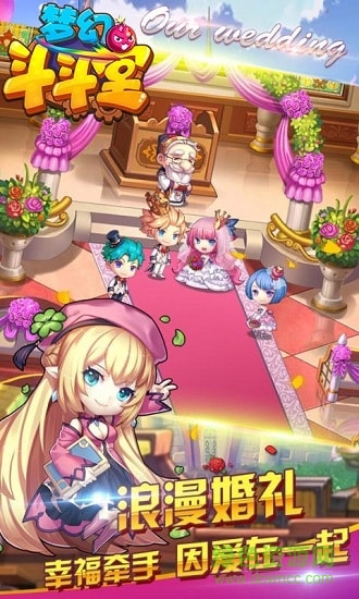 梦幻斗斗堂修改版 v1.2.9 安卓版0