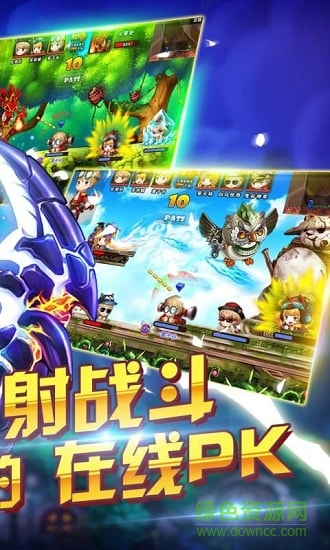 梦幻斗斗堂修改版 v1.2.9 安卓版2