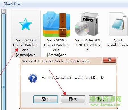 nero2019正式版 nero2019免费版