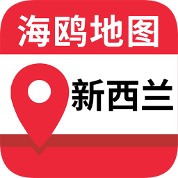 新西兰地图app