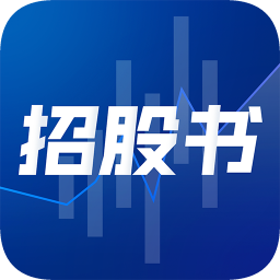 招股书app下载