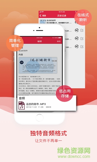 拍图识字免费版 拍图识字app软件下载