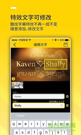 bger视频制作 v1.2.2 安卓版3