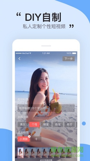 ai秀软件 v1.1.7 安卓版0