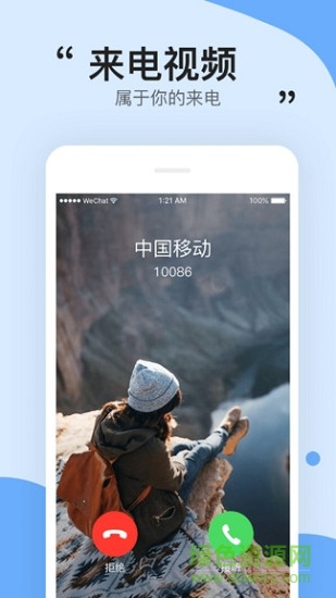 ai秀软件 v1.1.7 安卓版1