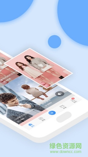 ai秀软件 v1.1.7 安卓版3