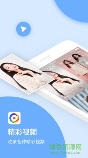 ai秀软件 v1.1.7 安卓版4