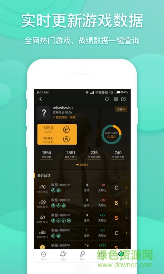 捞月狗电脑版 v1.1.2 官方最新版0