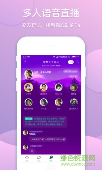 捞月狗iphone版 v3.8.8 官方ios版0