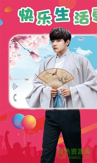 粉我短视频手机版 v1.5.24 安卓版0