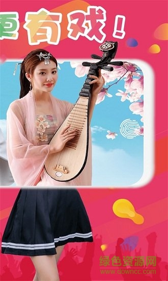 粉我短视频手机版 v1.5.24 安卓版2