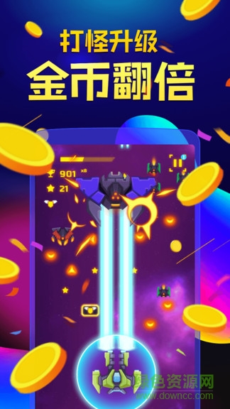 猎豹趣游戏 v2.1.2 安卓版0