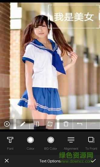 3D美化相机 v1.6 安卓版0