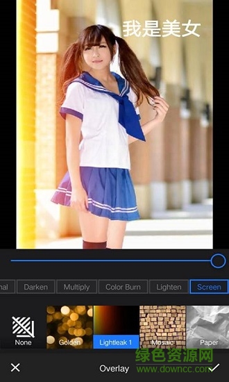 3D美化相机 v1.6 安卓版1