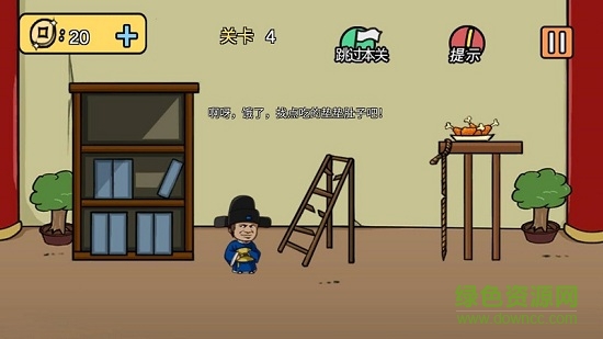 老王和皇后二三事 v1.0.2 安卓版2