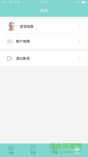 geecare智能奶瓶 v1.1.7 安卓版0