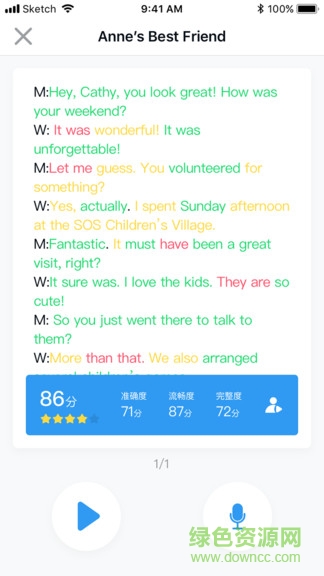 视听说英语 v2.6.6 安卓版1