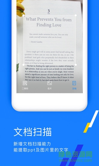 腾讯tim app 腾讯tim手机版下载