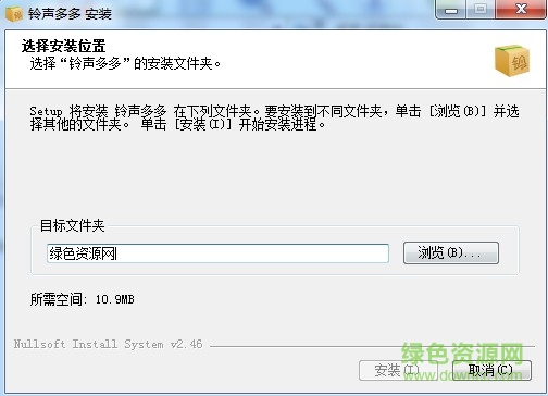 铃声多多客户端 铃声多多电脑版