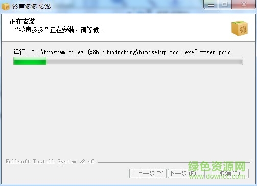 铃声多多客户端 铃声多多最新版