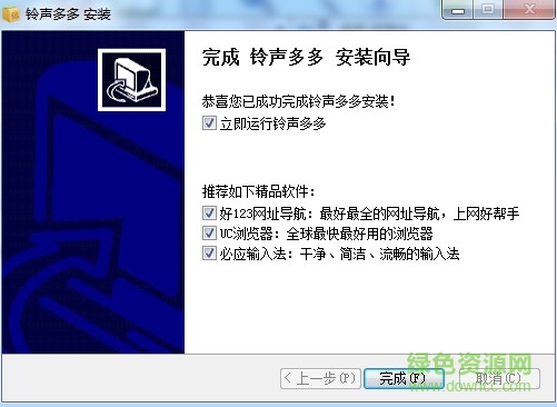 铃声多多下载 铃声多多pc版