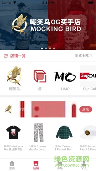 红格子 v1.0.4 安卓版2