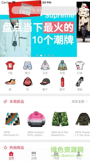 红格子 v1.0.4 安卓版0