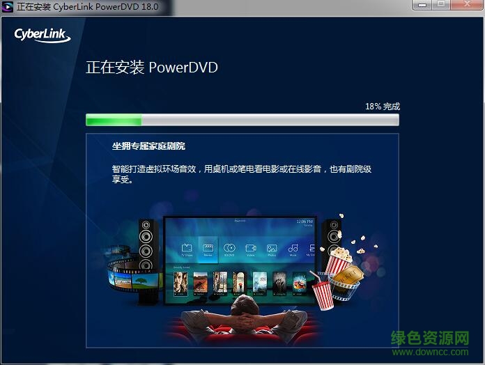 cyberlink powerdvd 18修改版