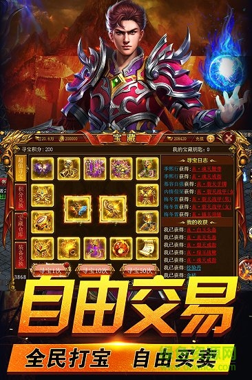 霹雳决龙战沙场无限版 v1.0 安卓版3