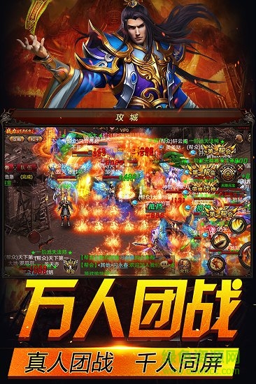 霹雳决龙战沙场无限版 v1.0 安卓版0