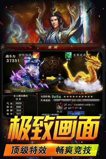 霹雳决龙战沙场无限版 v1.0 安卓版2