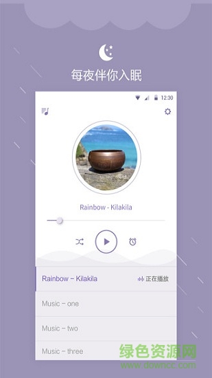 深眠大师 v1.0.0 安卓版2