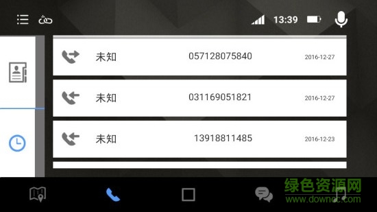 悦徒行车助手 v2.0 安卓版2