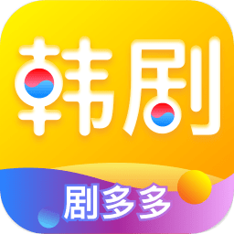 韩剧多多app
