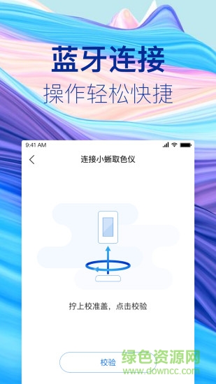 小蜥图片处理工具 v1.0.2 安卓版0