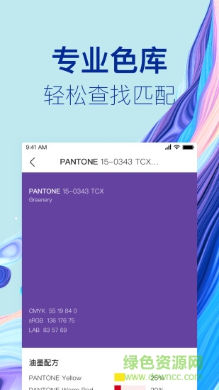 小蜥图片处理工具 v1.0.2 安卓版2