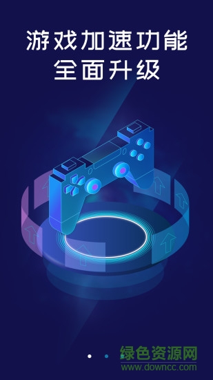 鲁大师手机助手手机版 v3.5.52 官方安卓版1