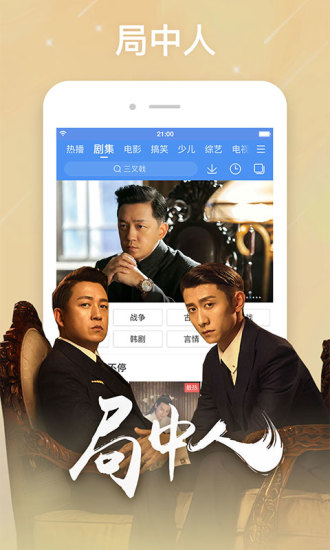 百度百搜视频pc版 v8.13.09 官方版3