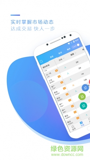 银河间 v2.0.0 安卓版2