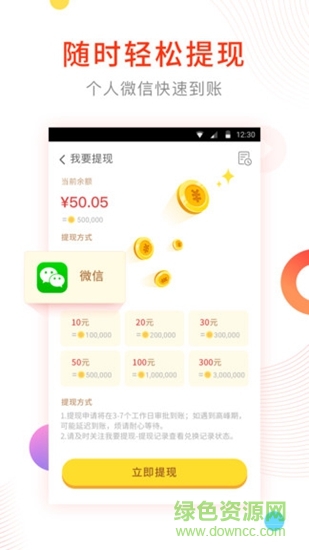 猎豹读读乐 猎豹读读乐app